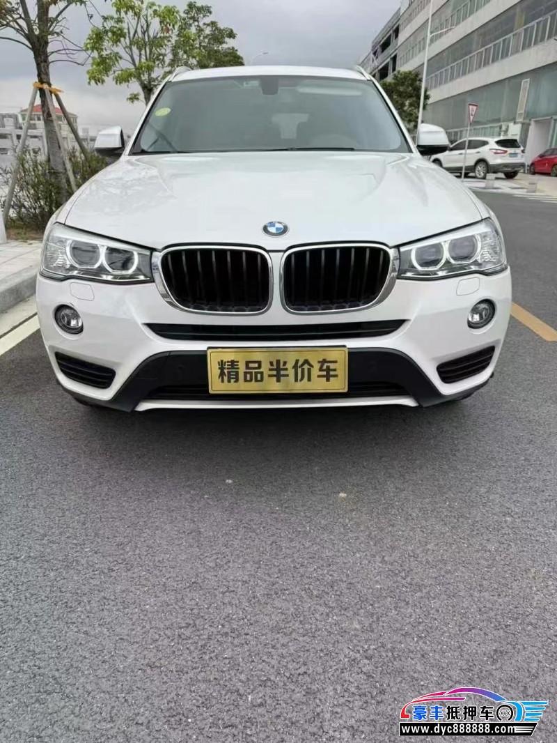 18年宝马X3轿车抵押车出售
