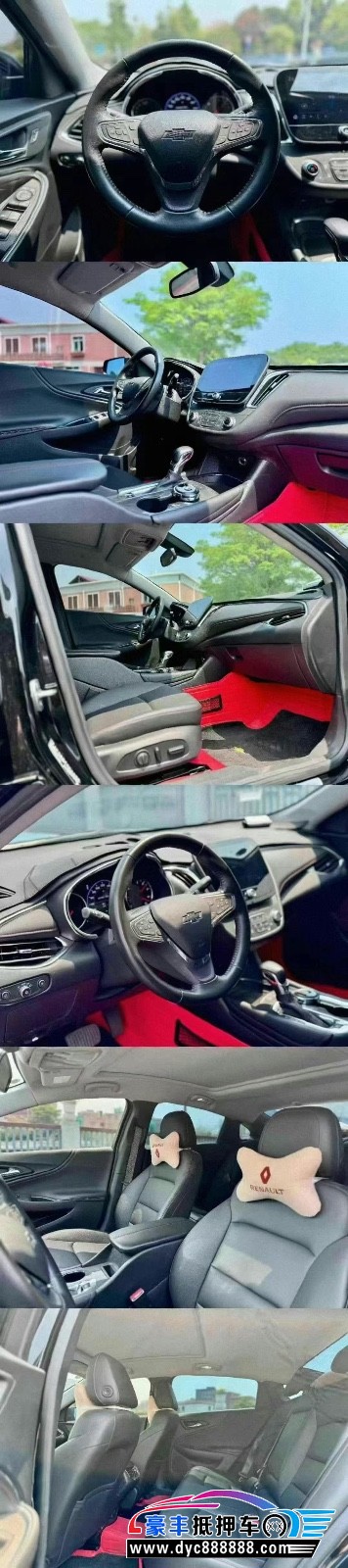 23年雪佛兰迈锐宝XL轿车抵押车出售