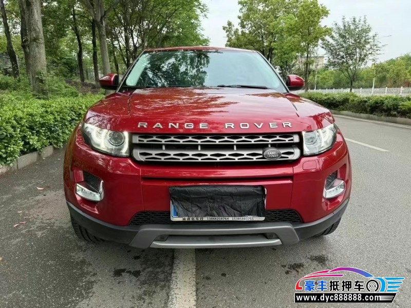 16年路虎揽胜极光轿车抵押车出售