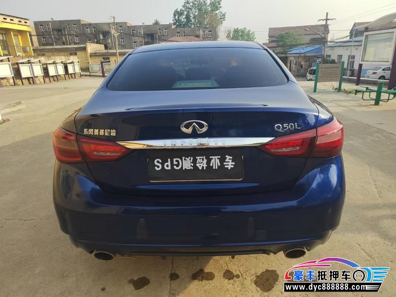 18年英菲尼迪Q50L轿车抵押车出售