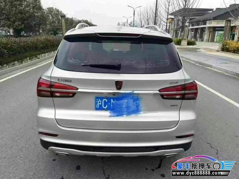 19年荣威RX5轿车抵押车出售