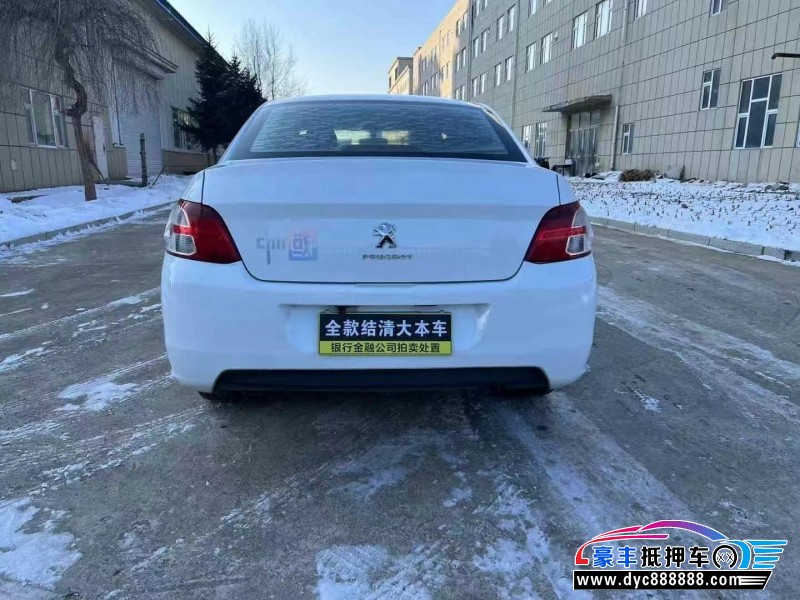 16年长安欧尚长安CX70轿车抵押车出售