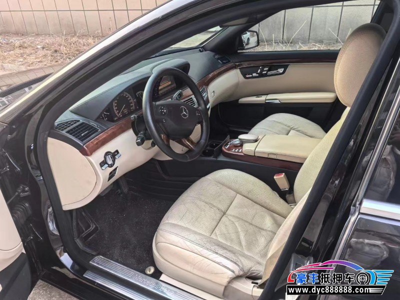 07年奔驰S轿车抵押车出售