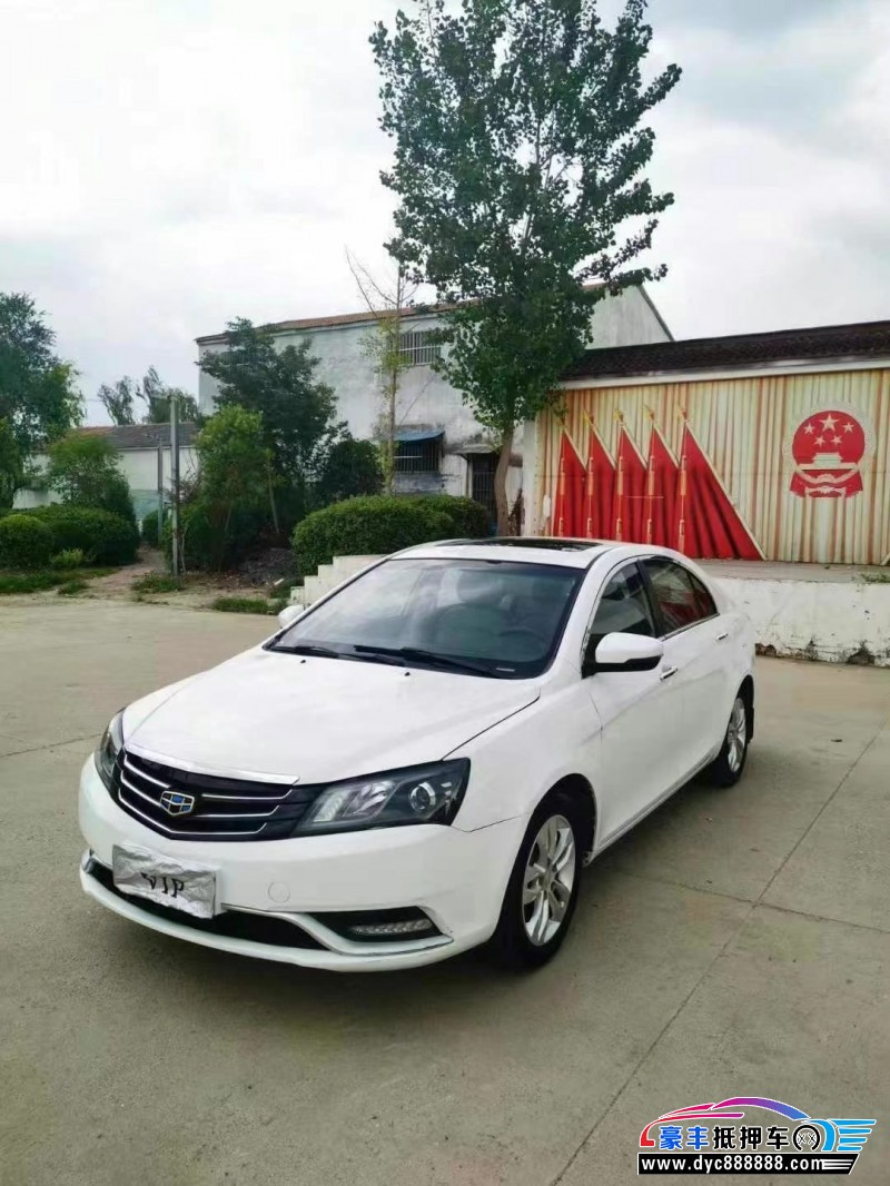 15年吉利帝豪轿车抵押车出售