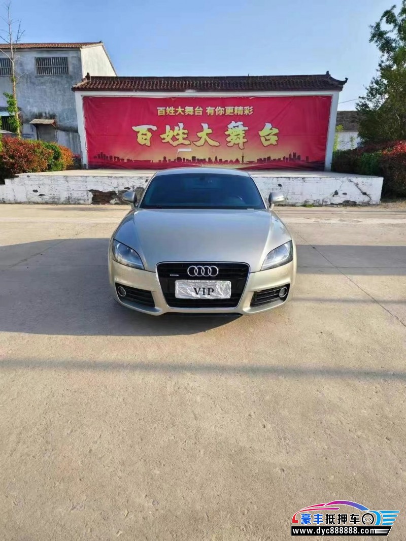 14年奥迪TT轿车抵押车出售