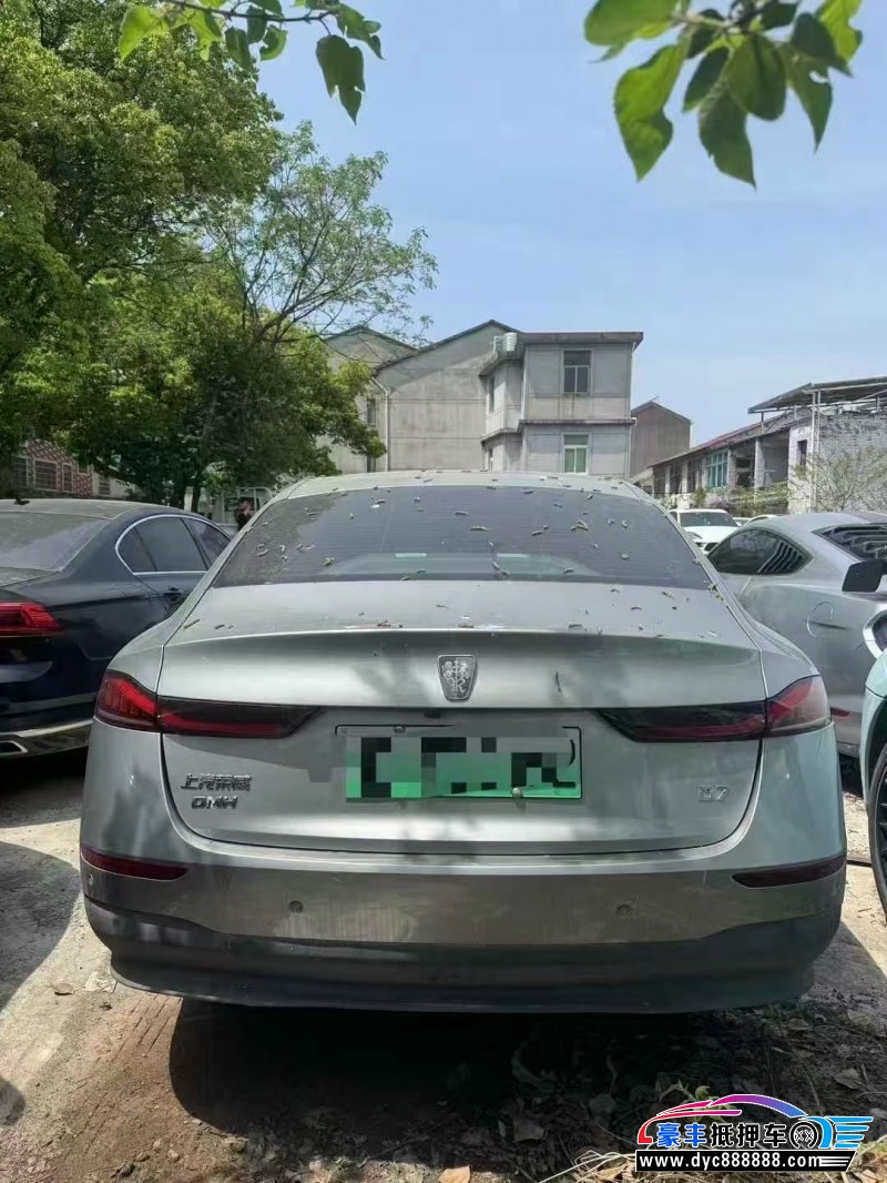 24年荣威D7轿车抵押车出售