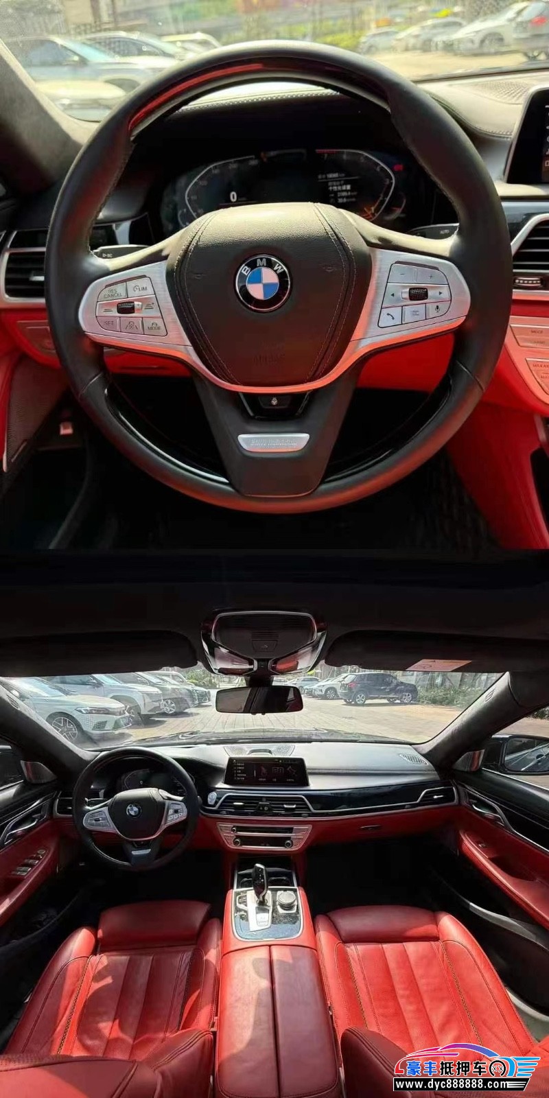 22年宝马7系轿车抵押车出售