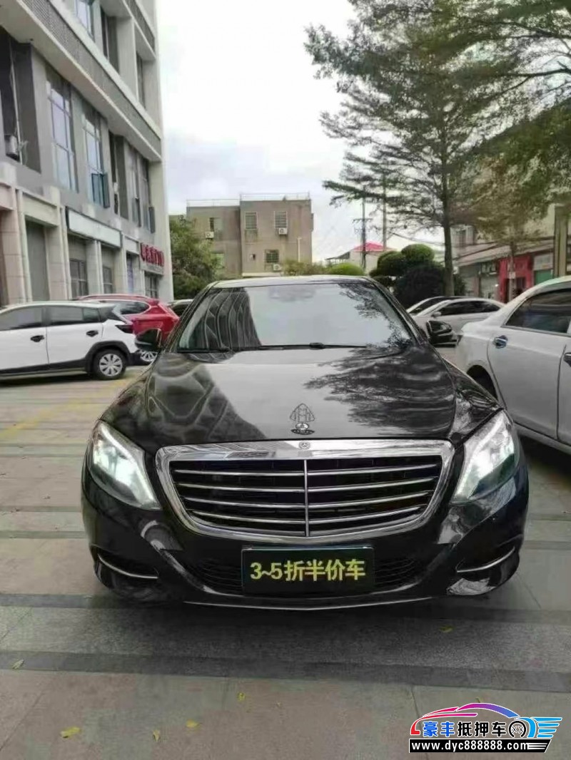 16年奔驰S轿车抵押车出售