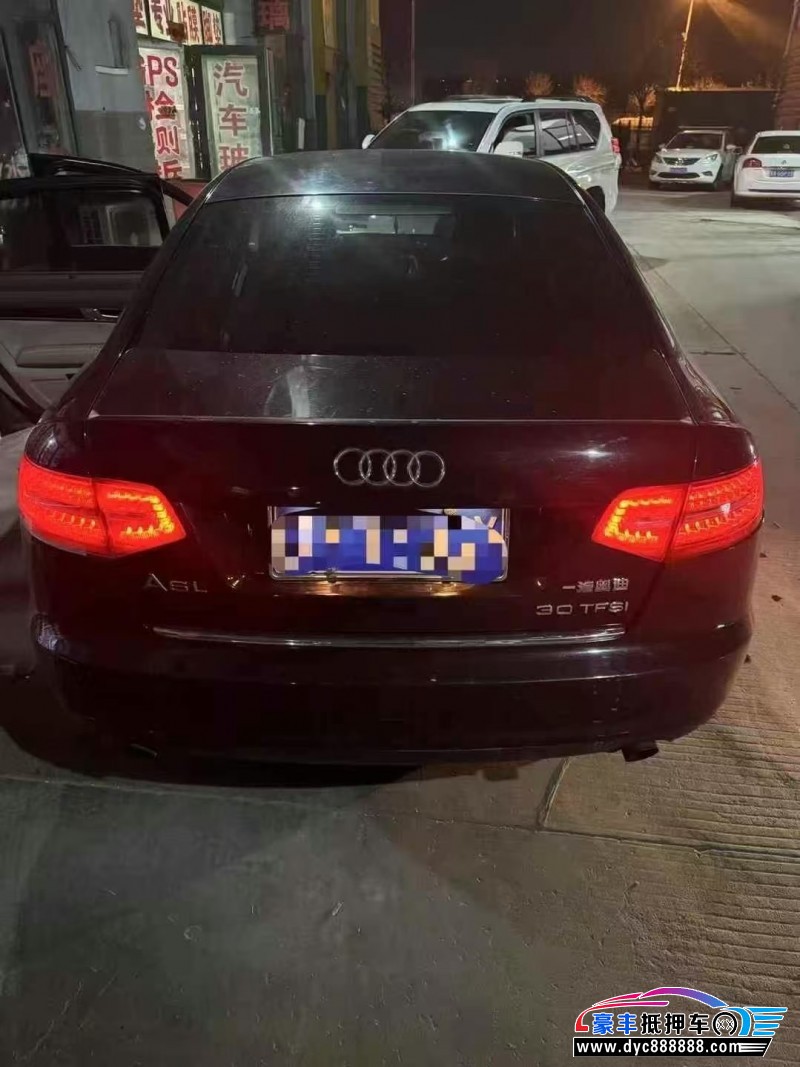 11年奥迪A6轿车抵押车出售