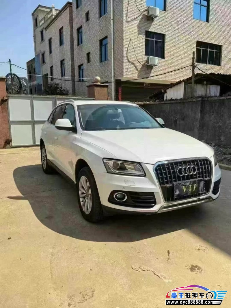 16年奥迪Q5轿车抵押车出售