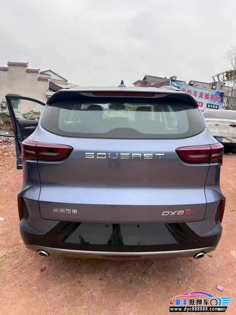 23年东南dx8轿车抵押车出售