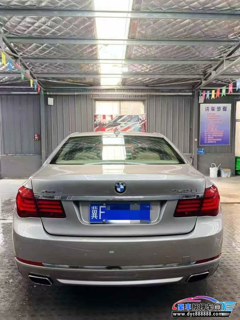 14年宝马7系轿车抵押车出售