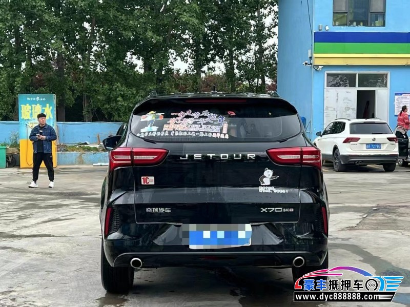 21年捷途X70轿车抵押车出售