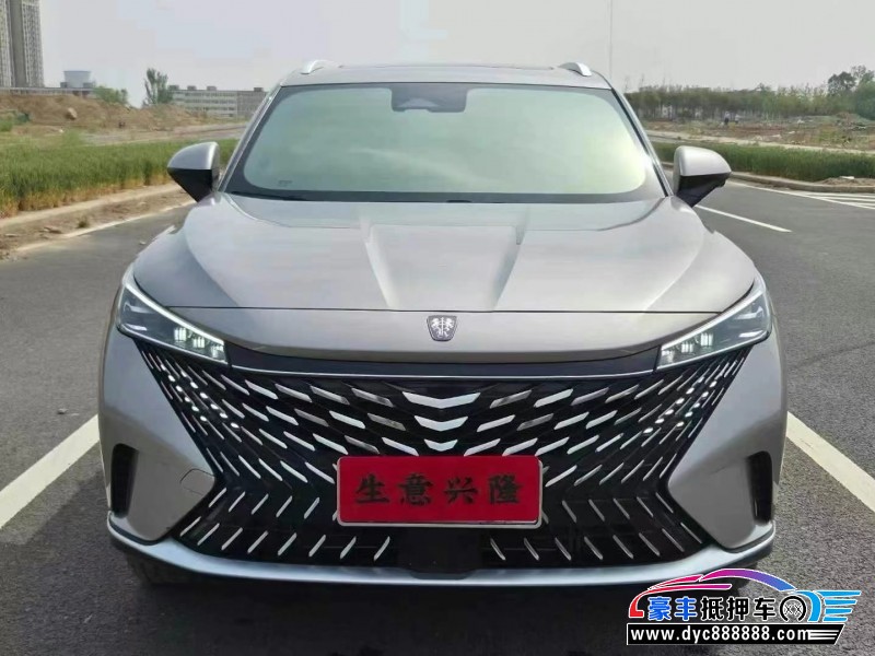 23年荣威RX5轿车抵押车出售