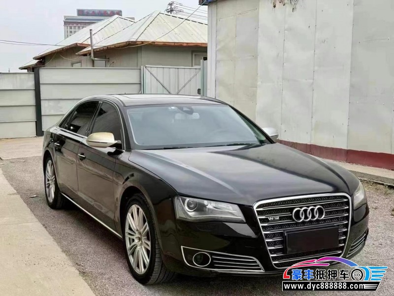 12年奥迪A8L轿车抵押车出售