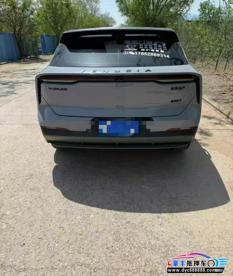 22年启辰大V轿车抵押车出售