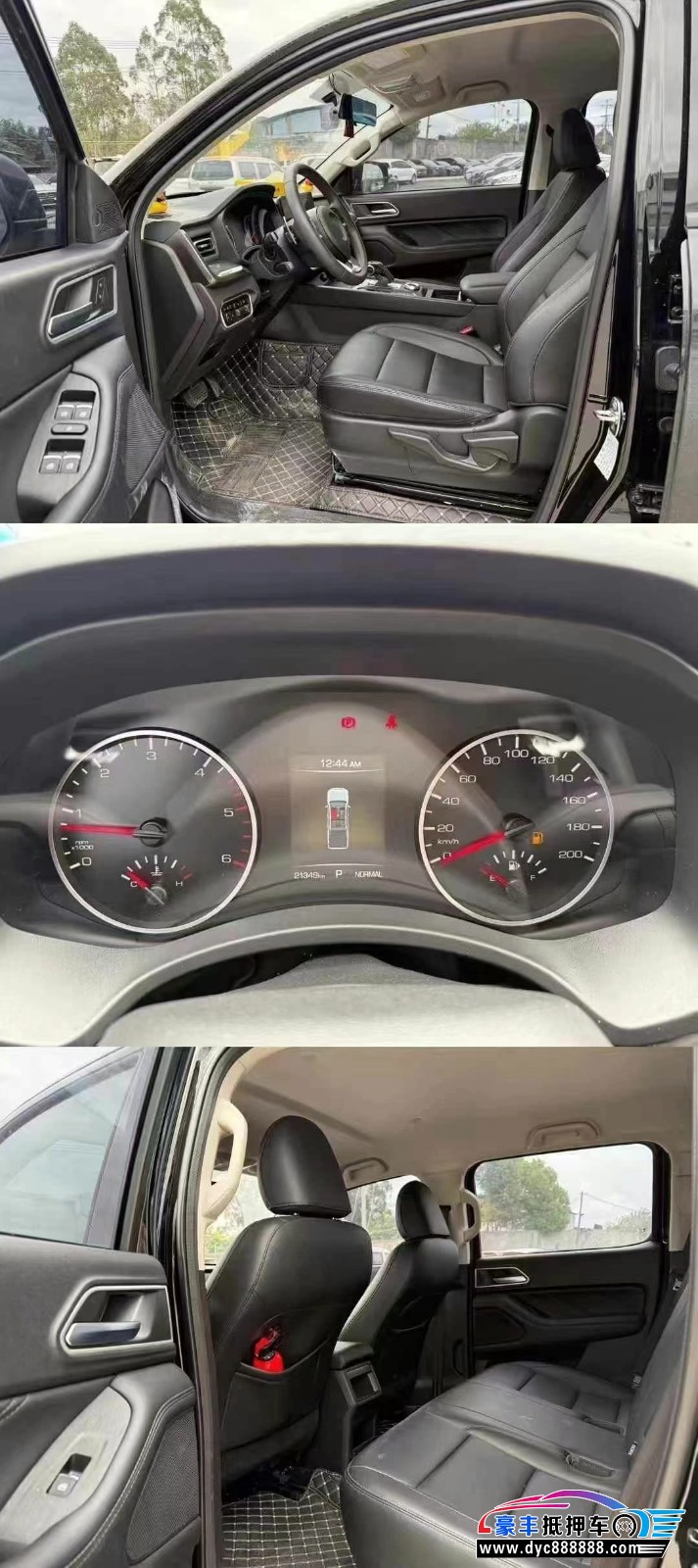 24年长城长城炮轿车抵押车出售