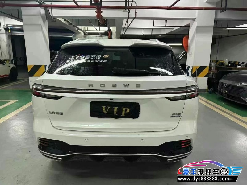 23年荣威RX5轿车抵押车出售