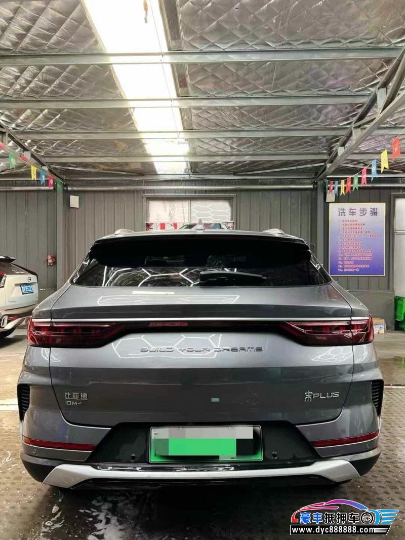 23年比亚迪宋轿车抵押车出售