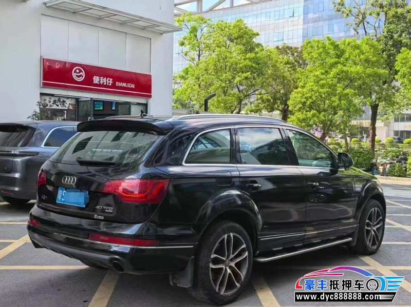 13年奥迪Q7轿车抵押车出售