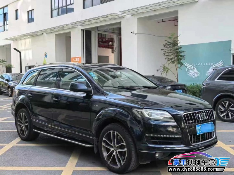 13年奥迪Q7轿车抵押车出售