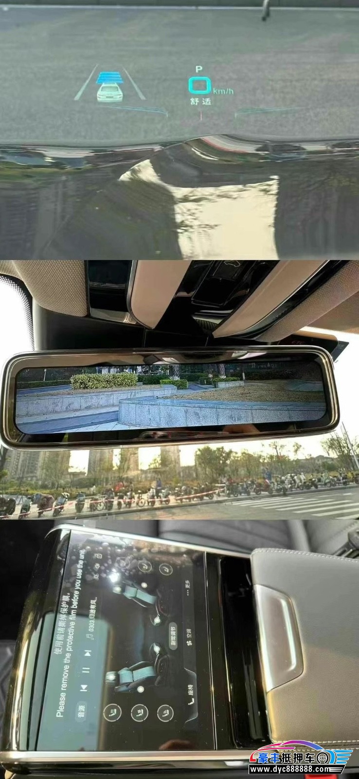 23年红旗H9轿车抵押车出售