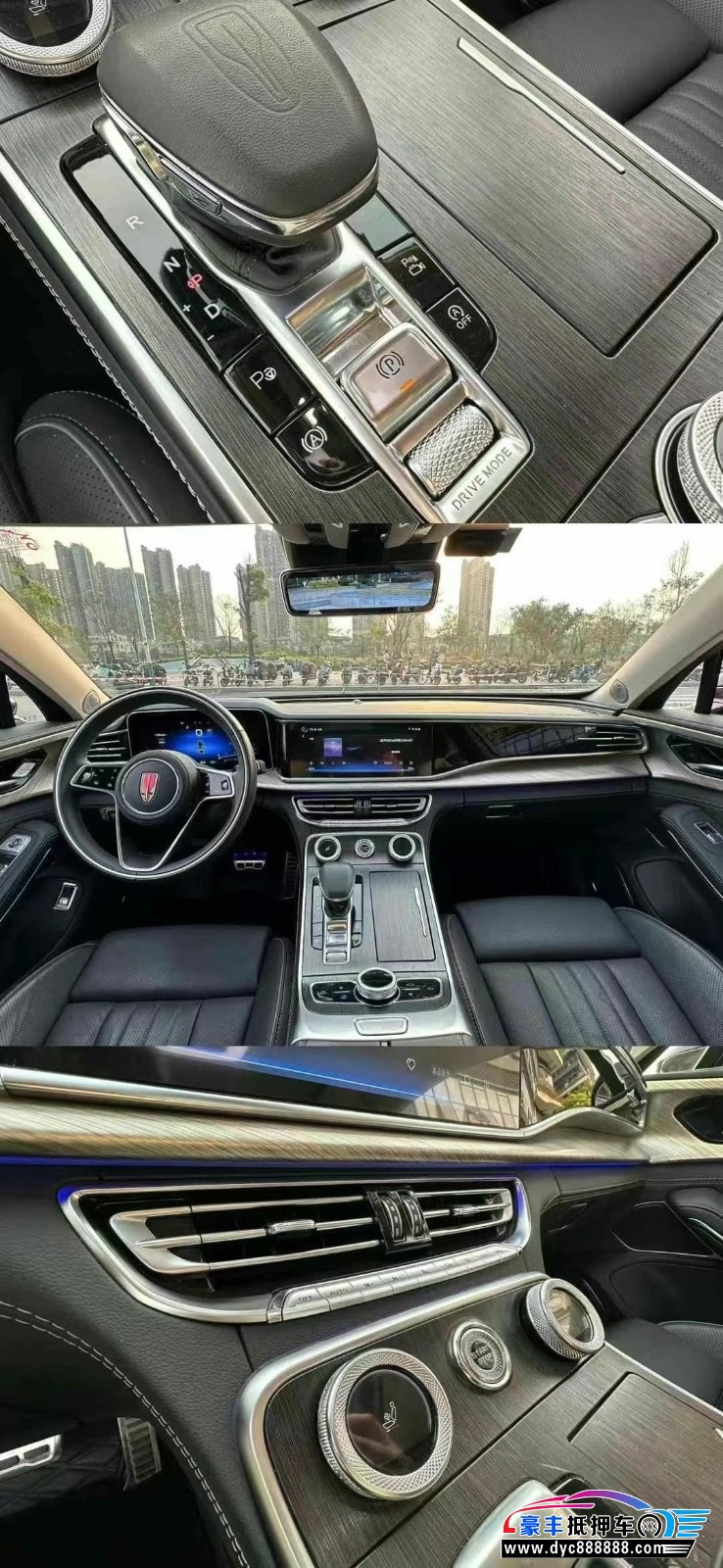 23年红旗H9轿车抵押车出售