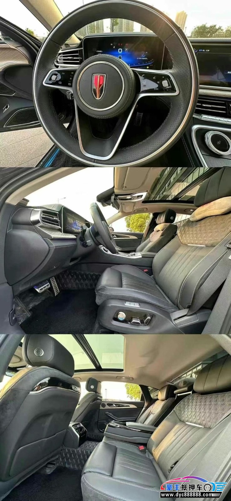 23年红旗H9轿车抵押车出售