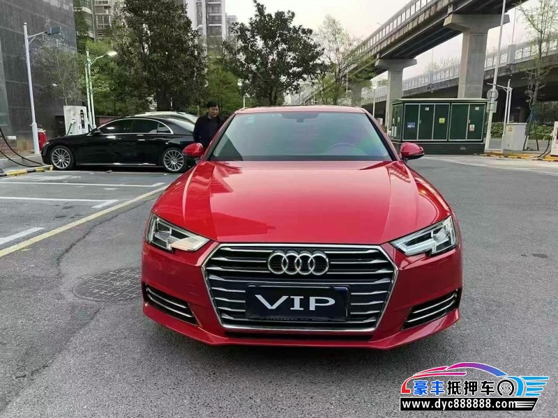 18年奥迪A4L轿车抵押车出售