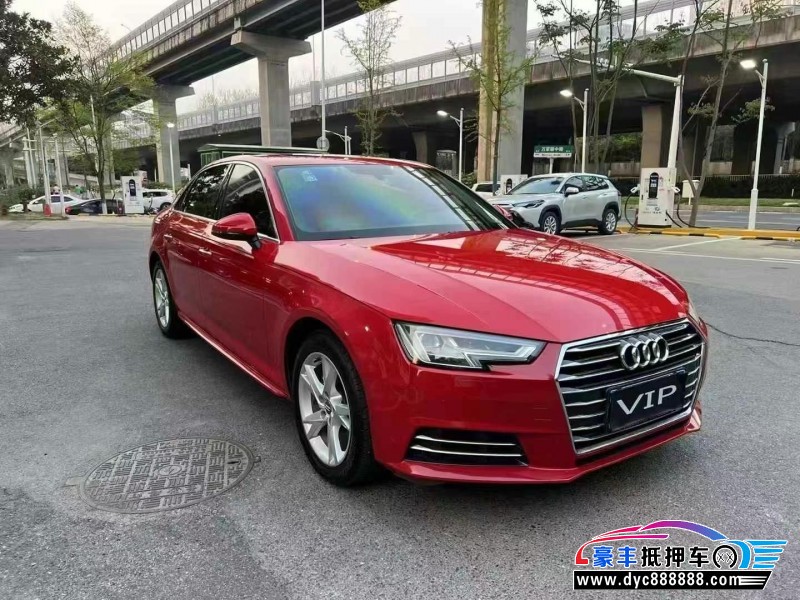 18年奥迪A4L轿车抵押车出售