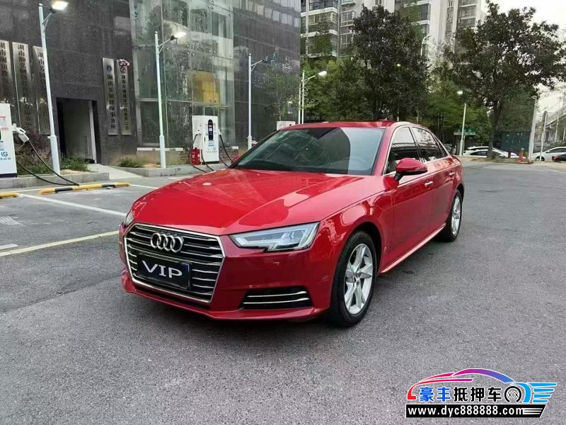 18年奥迪A4L轿车抵押车出售