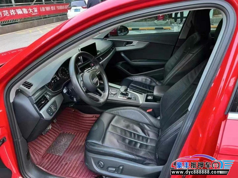 18年奥迪A4L轿车抵押车出售