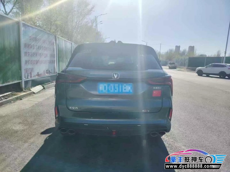 20年长安CS75轿车抵押车出售