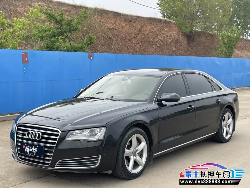 13年奥迪A8L轿车抵押车出售