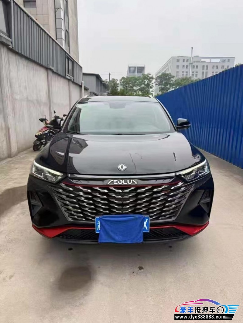 22年东风风神AX7轿车抵押车出售