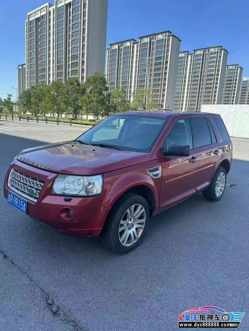 10年路虎神行者2轿车抵押车出售
