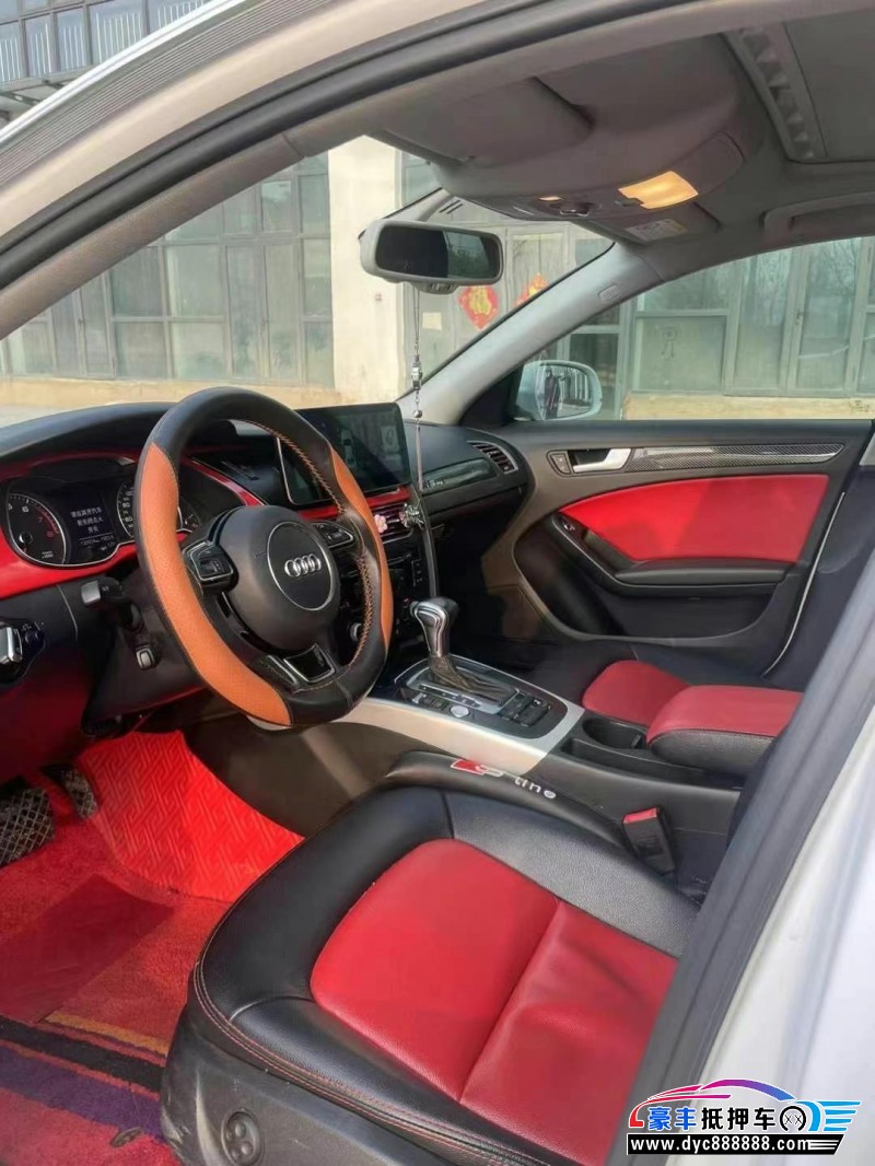 16年奥迪A4L轿车抵押车出售