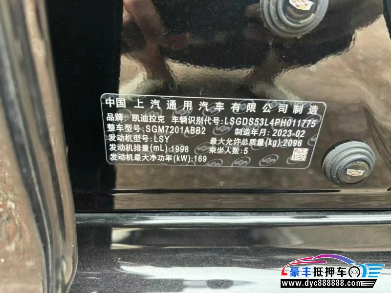 23年凯迪拉克CT5轿车抵押车出售