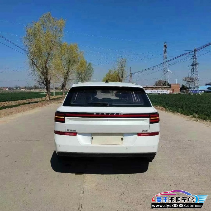 22年宝骏RC5轿车抵押车出售