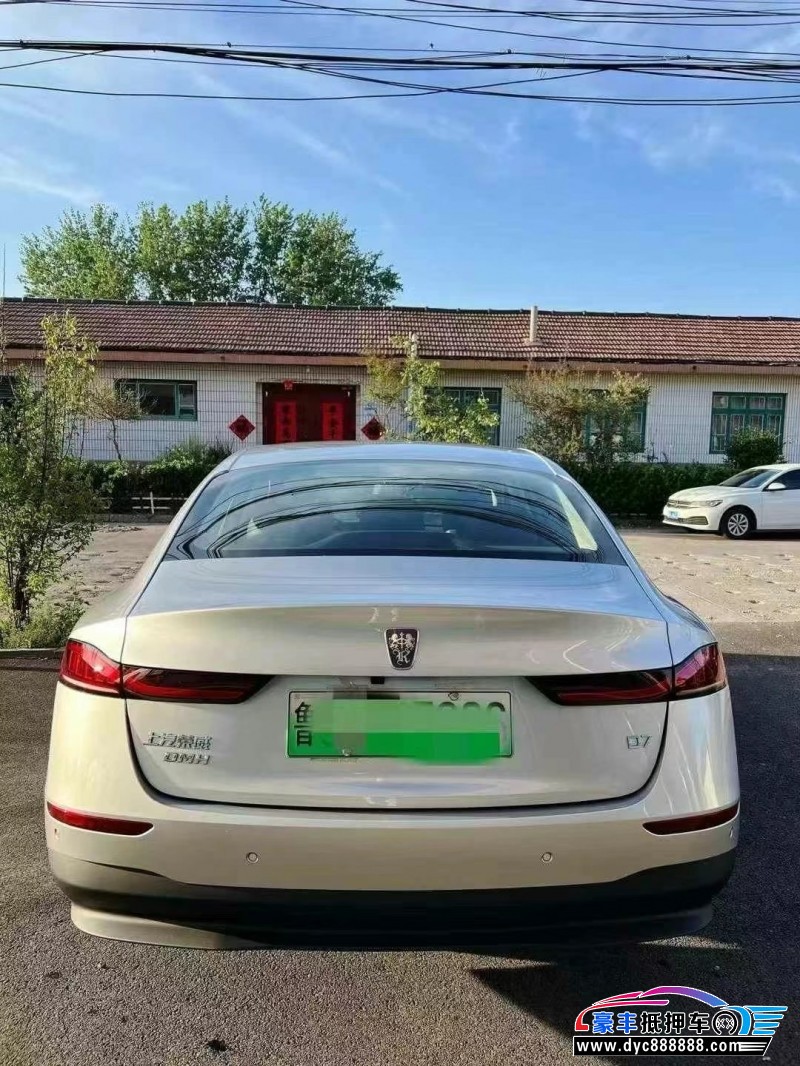 25年荣威D7轿车抵押车出售