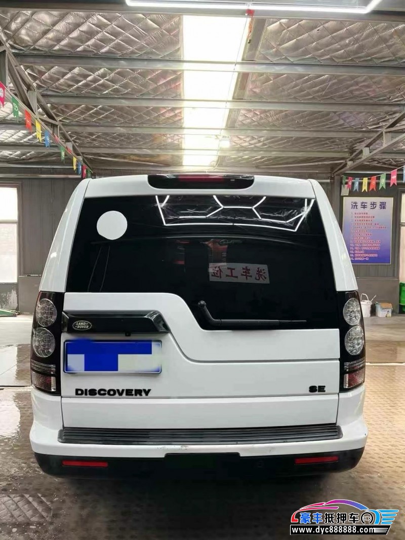 14年路虎发现4轿车抵押车出售