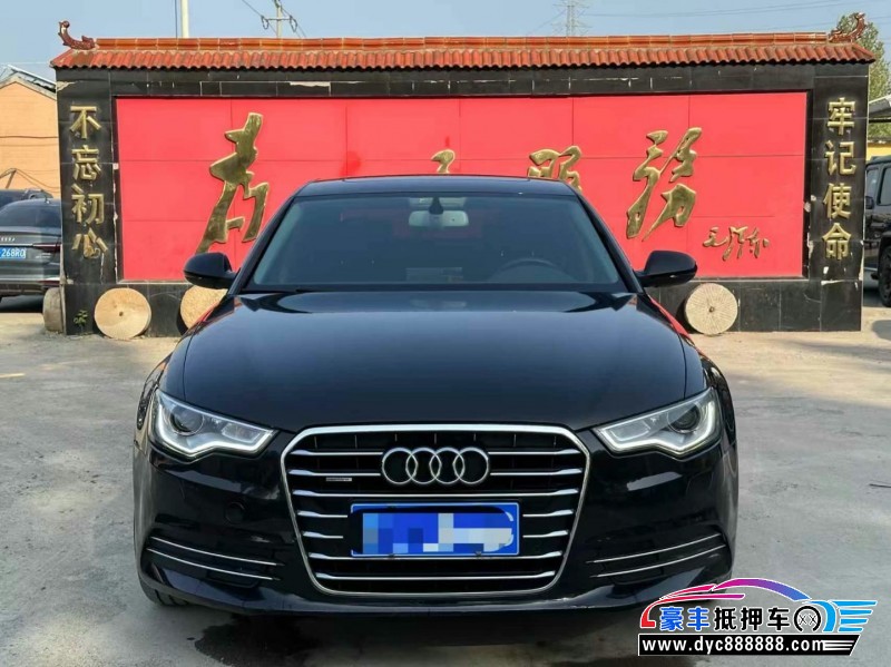 15年奥迪A6L轿车抵押车出售