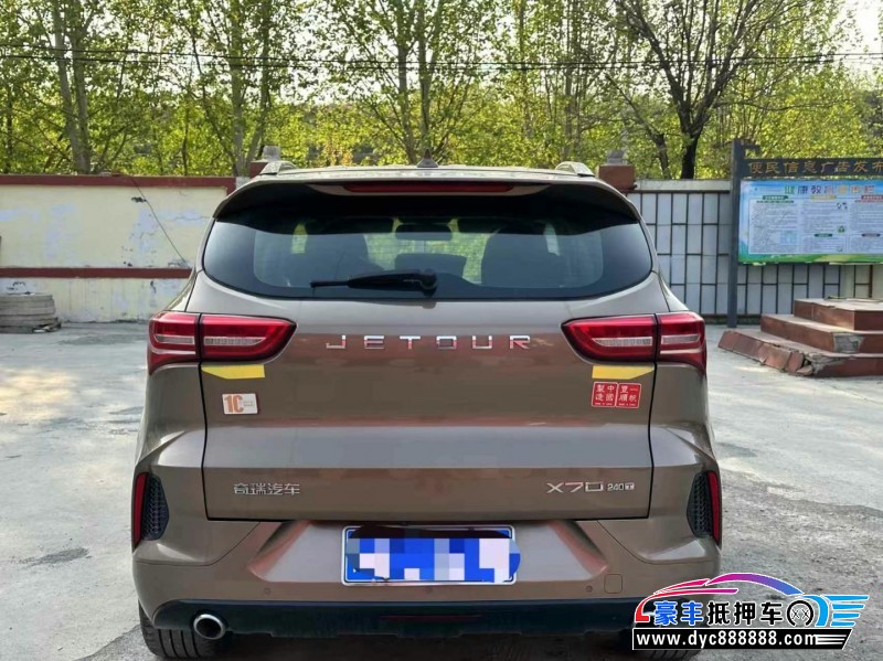 20年捷途X70轿车抵押车出售