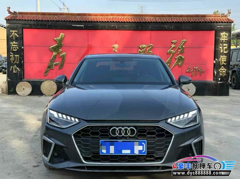 21年奥迪A4L轿车抵押车出售