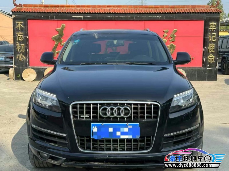12年奥迪Q7轿车抵押车出售