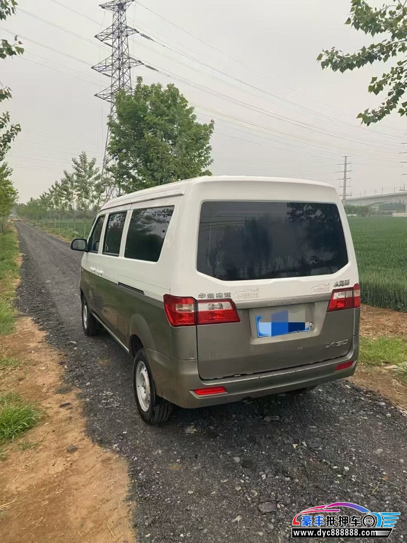 23年金杯小海狮X30轿车抵押车出售