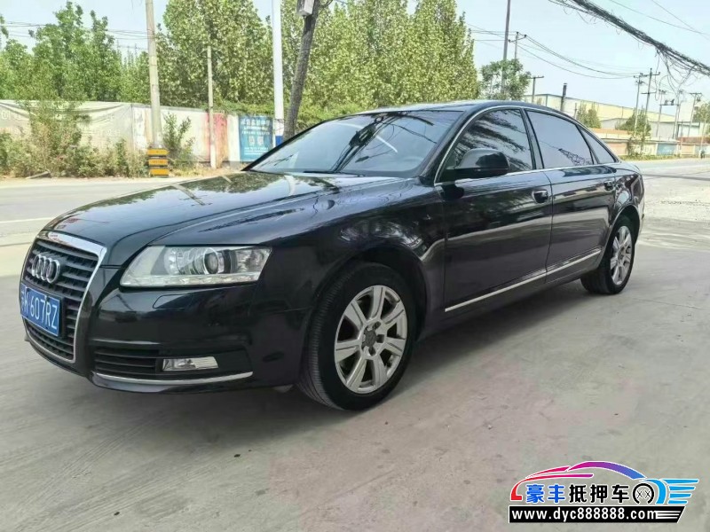 11年奥迪A6轿车抵押车出售