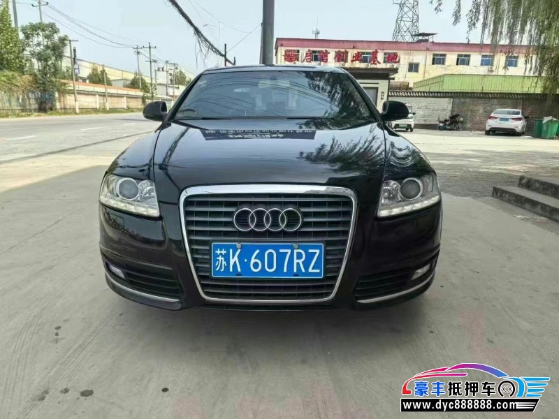 11年奥迪A6轿车抵押车出售