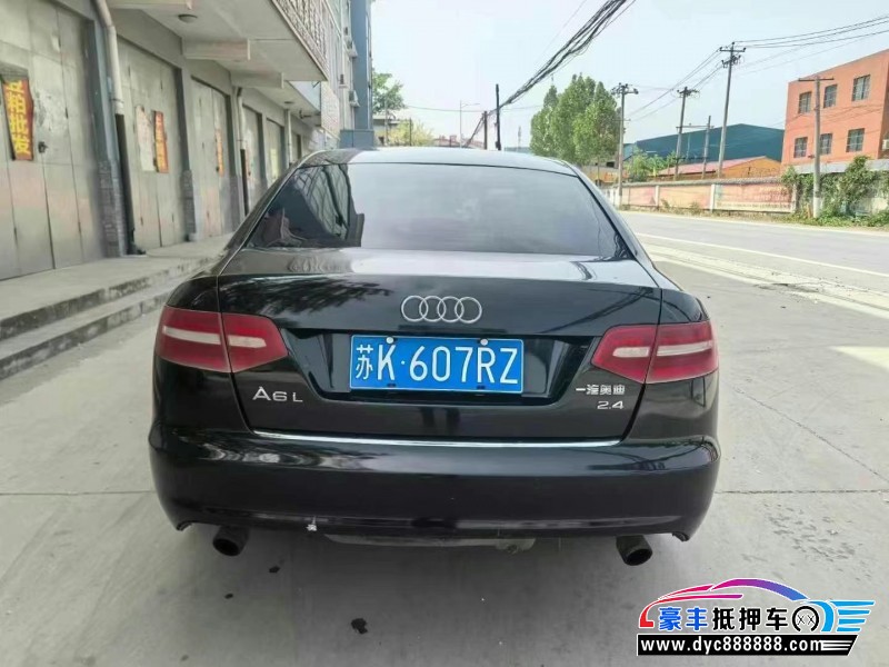11年奥迪A6轿车抵押车出售