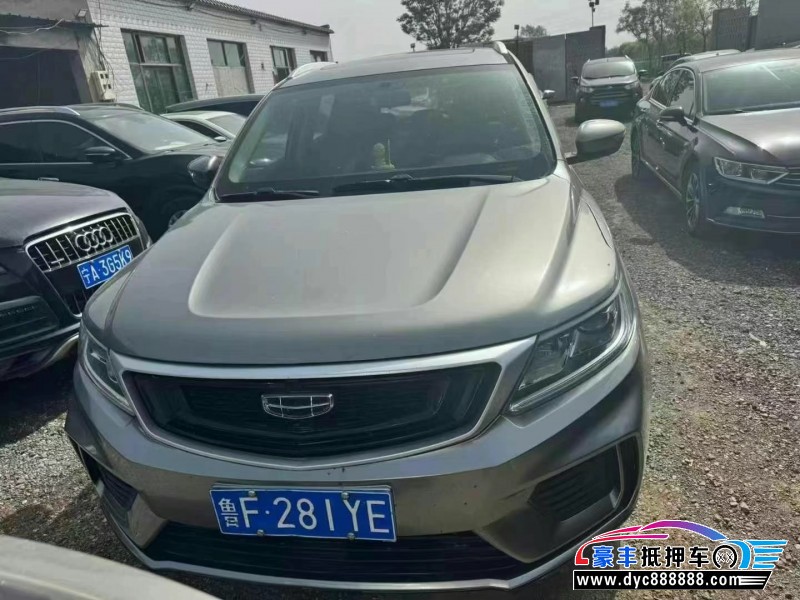 20年吉利远景轿车抵押车出售